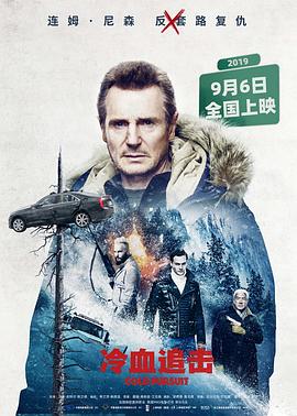 《汉江怪物》海报